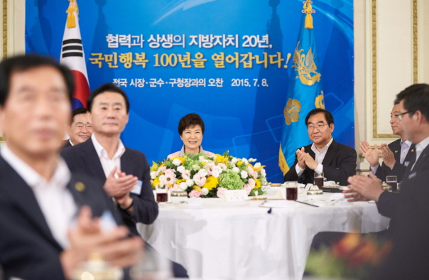 박근혜 대통령은 8일 청와대에서 전국의 시장, 군수, 구청장 등 기초단체장들과 오찬을 함께 하면서 주요 국정과제에 대한 협력을 당부했다 <사진=청와대>
