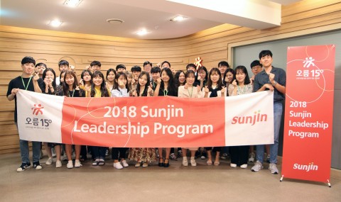 스마트 축산식품전문기업 선진이 대학생 진로탐색 캠프 2018 선진 4th 리더십 프로그램을 개최했다