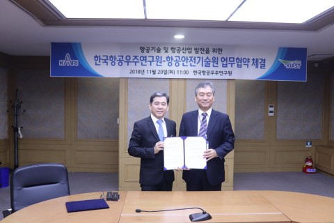 항공안전기술원과 한국항공우주연구원이 항공기술 및 항공산업 발전을 위한 업무협약을 체결하고, 기념촬영을 하고 있다