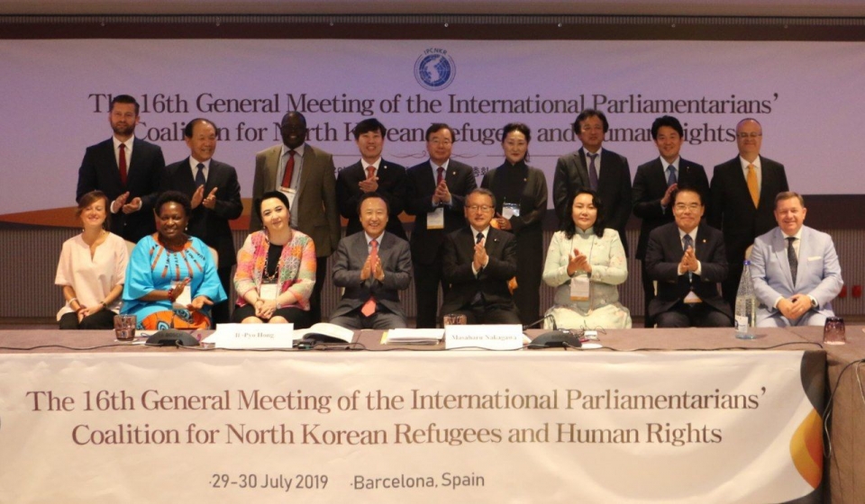 국제의원연맹(IPCNKR)의 제16차 총회 현장