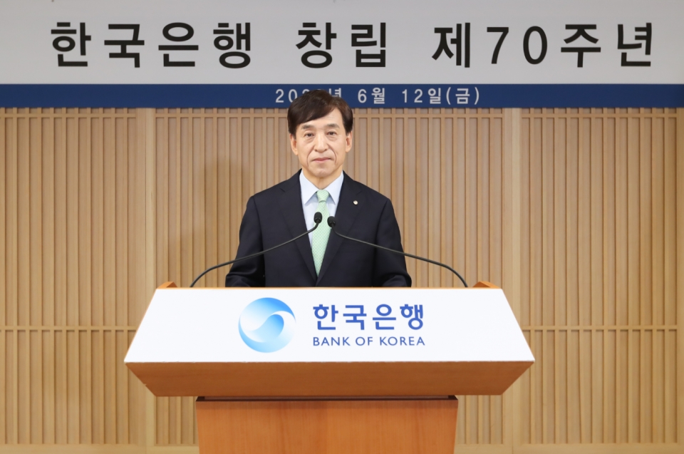 올해 한국은행 창립 제 70주년을 맞아 기념사를 하는 이주열 한국은행 총재[사진=한국은행]