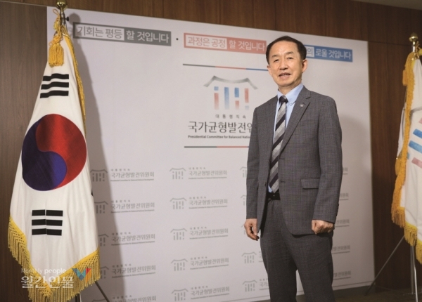 김사열 국가균형발전위원장 / 사진 박성래 기자