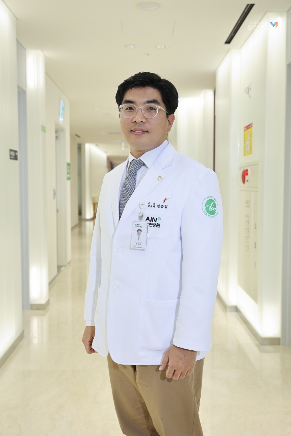 한승림 아인병원 대장항문외과 과장 ⓒ유지연 기자